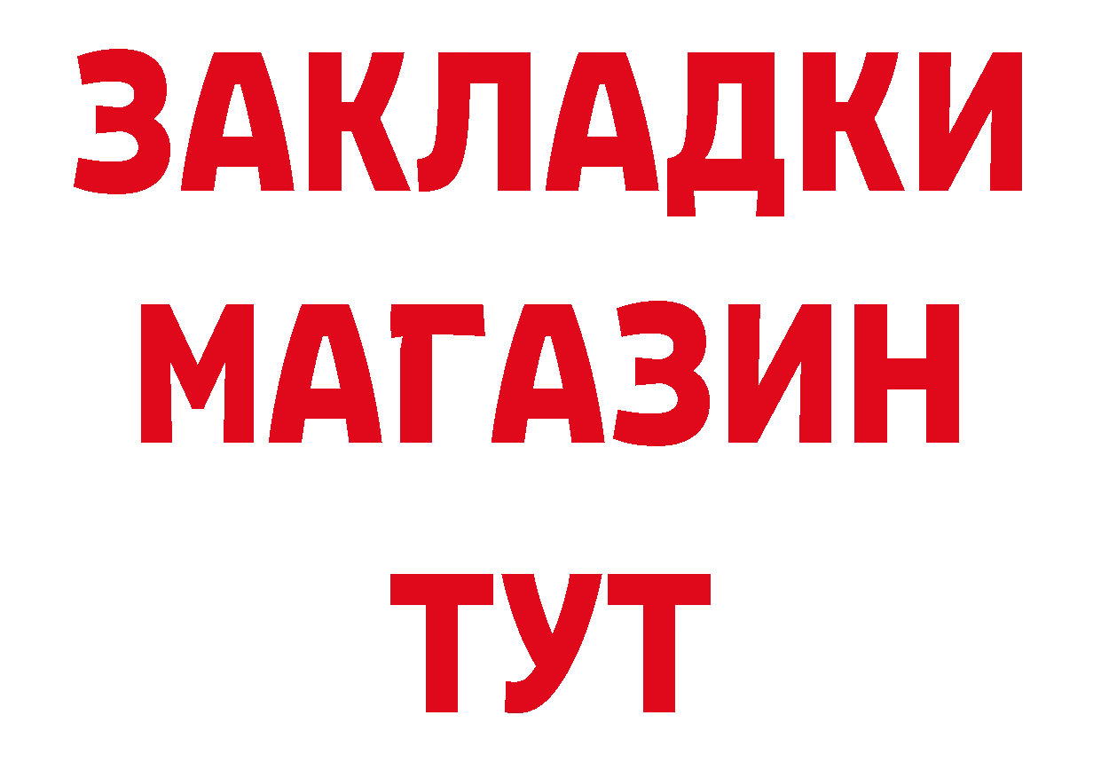 Сколько стоит наркотик? сайты даркнета состав Нерчинск