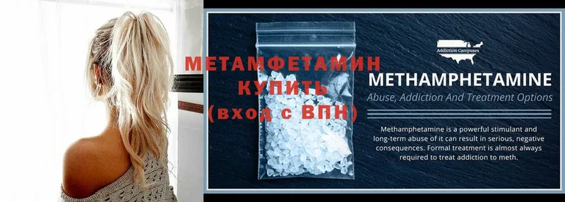 магазин  наркотиков  Нерчинск  МЕТАМФЕТАМИН винт 