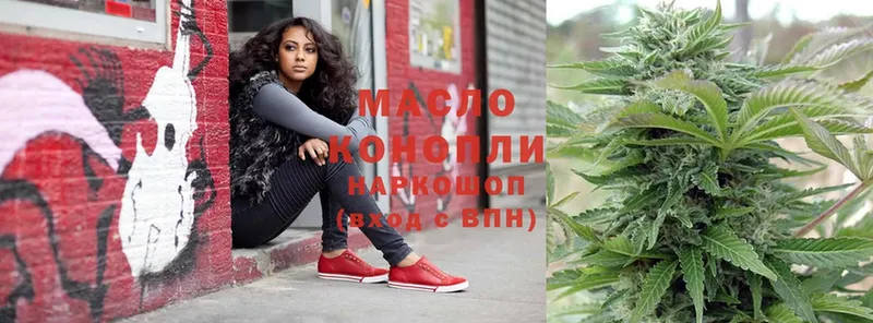 ТГК THC oil  закладка  Нерчинск 